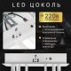 Припотолочная люстра Sundays Home R-45 6365