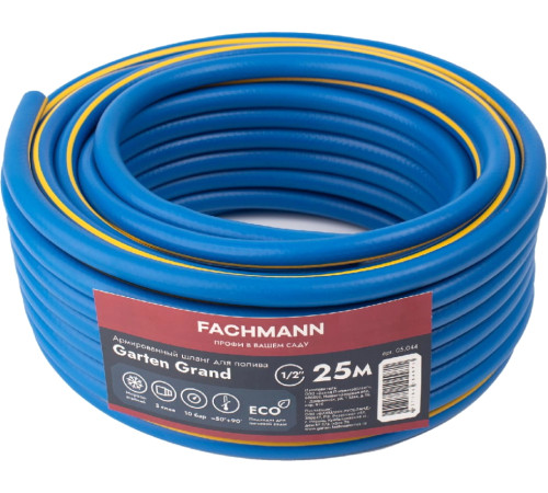 Шланг Fachmann Garten Grand 05.044 1/2'', 25м, синий