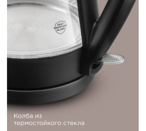 Электрический чайник Redmond Редмонд KG229