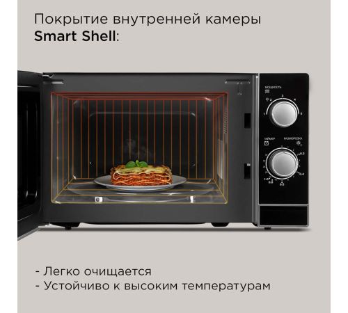 Микроволновая печь Redmond Редмонд MW2903