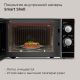 Микроволновая печь Redmond Редмонд MW2903