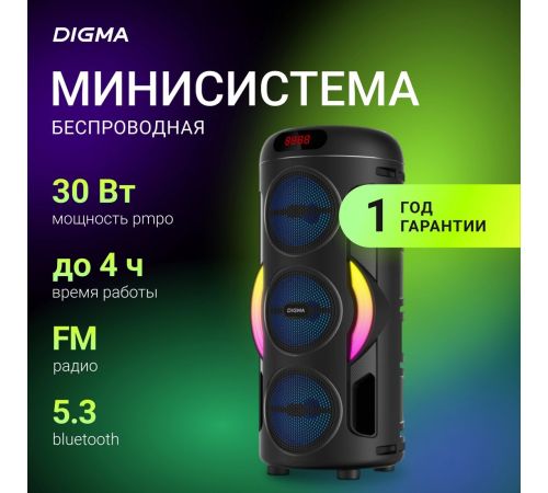 Беспроводная колонка Digma D-MC1721
