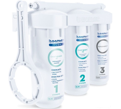 Стационарная система 