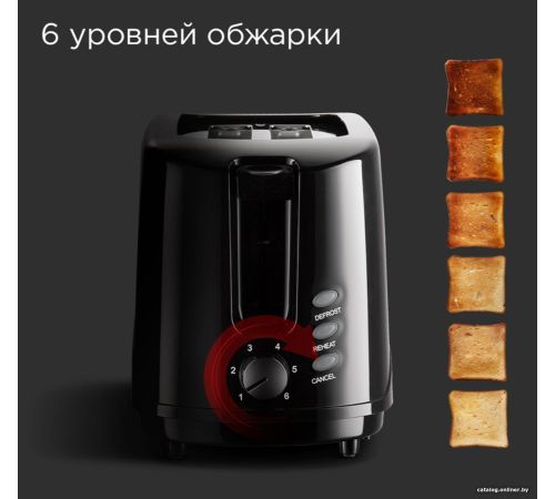 Тостер Redmond Редмонд RT-437 черный