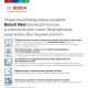 Электрический духовой шкаф Bosch HBJN10YB2R