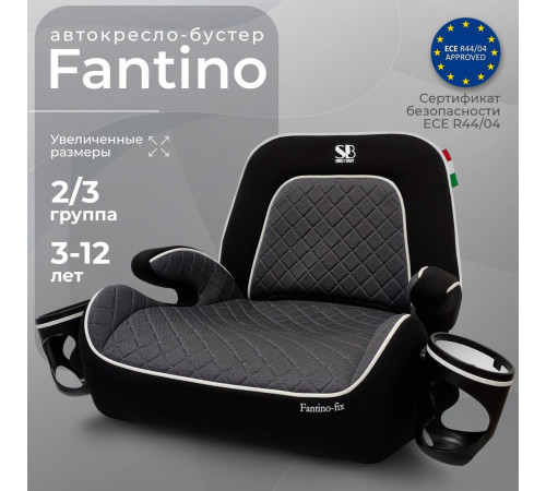 Детское сиденье Sweet Baby Fantino B-FIX 15-36 серый