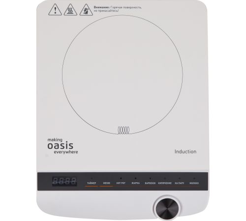 Настольная плита Making Oasis Everywhere PI-W3SK