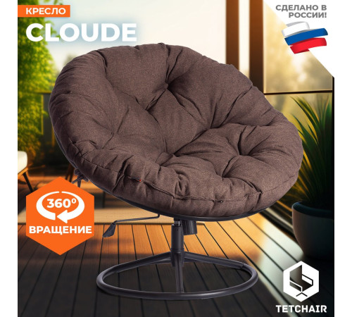 Офисное кресло TetChair Cloude Home рогожка коричневый