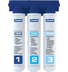 Стационарная система 