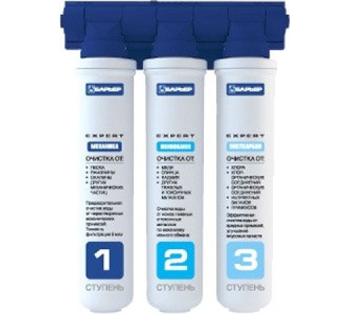 Стационарная система 