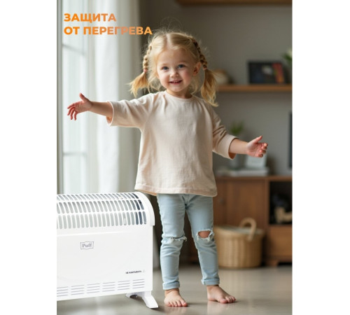 Конвектор Puff ОК 2000С