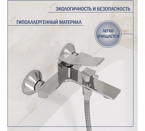 Смеситель Lauter Allure 21CK6618C с лейкой Nevada 21S10146