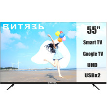 Телевизор Витязь 55LU1260