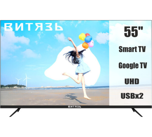 Телевизор Витязь 55LU1260