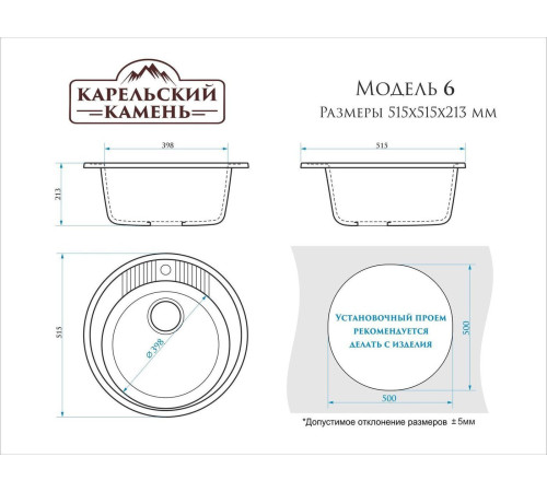 Кухонная мойка MARRBAXX Карельский камень модель 6/Q7 хлопок