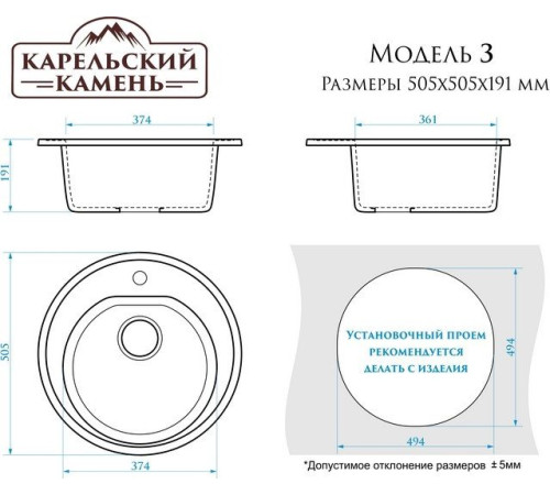 Кухонная мойка MARRBAXX Карельский камень модель 3/Q4 F003Q004 черный