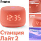 Умная колонка Яндекс Станция Лайт 2 коралловый