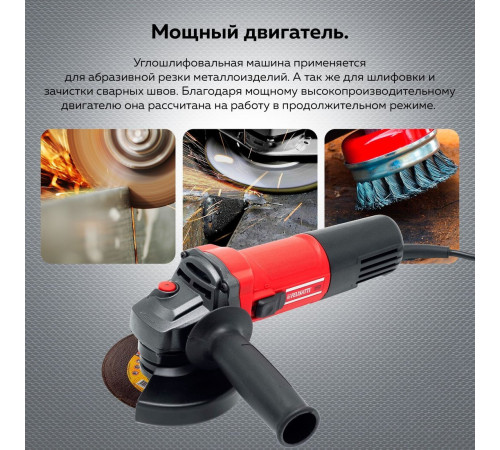 Угловая шлифмашина Felisatti УШМ-125/900М FT8209