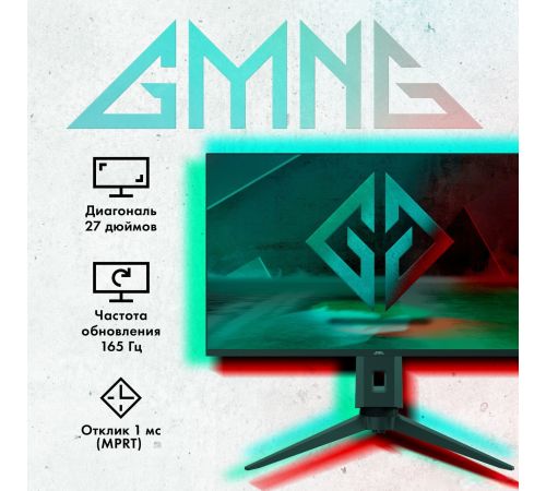 Игровой монитор GMNG GM-27F11