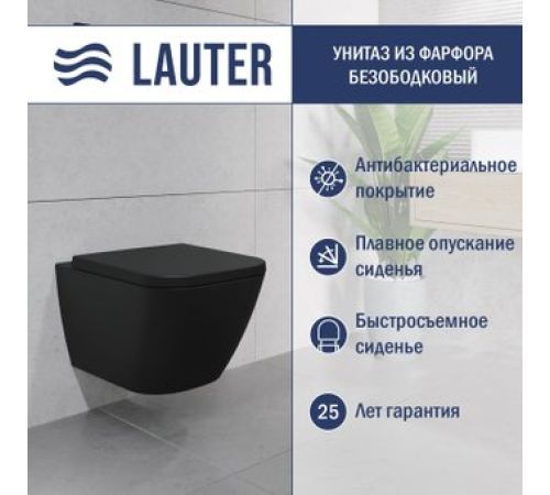 Унитаз подвесной Lauter Nuremberg 21811B черный