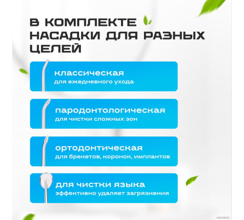 Ирригатор  Evolution WF-03 white blue