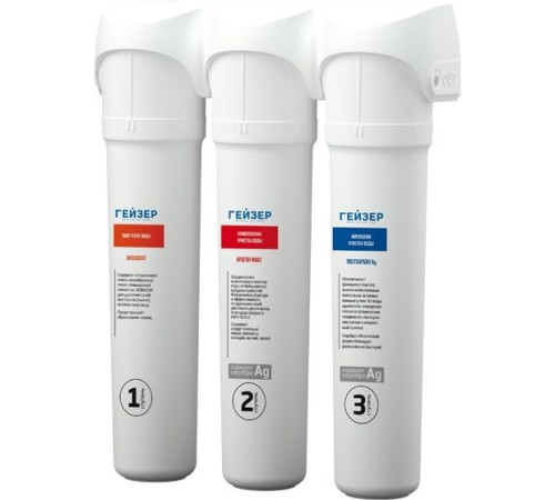 Стационарная система 