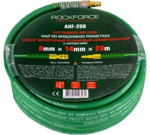 Шланг для компрессора RockForce RF-AHF-208