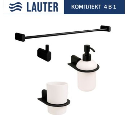 Набор аксессуаров для ванной Lauter 21SH2062 + 21SH42092 + 21SH2092 + 21SH42012 Matt Black, 4 предмета