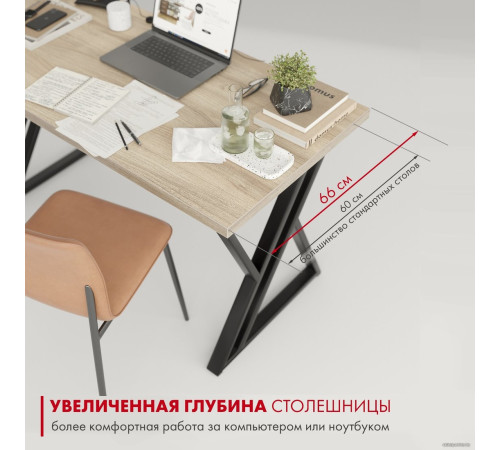 Стол Домус Гранд 12.016.401.07 вяз светлый/металл черный