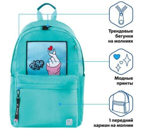 Городской рюкзак BRAUBERG K-pop 229966