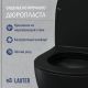 Унитаз подвесной Lauter Sulzdorf + GROHE Solido 38811KF0 черный с микролифтом