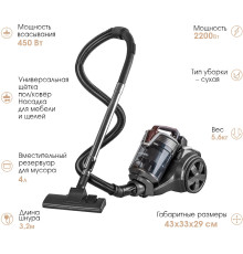 Пылесос Endever SkyClean VC-660 серый/мокко