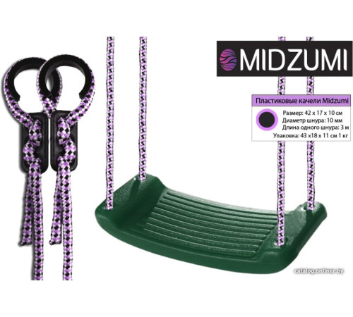 Подвесные качели Midzumi Пластиковые навесные качели зеленый