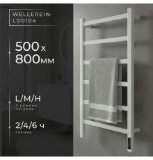 Полотенцесушитель Wellerein LD0104 50x80, белый