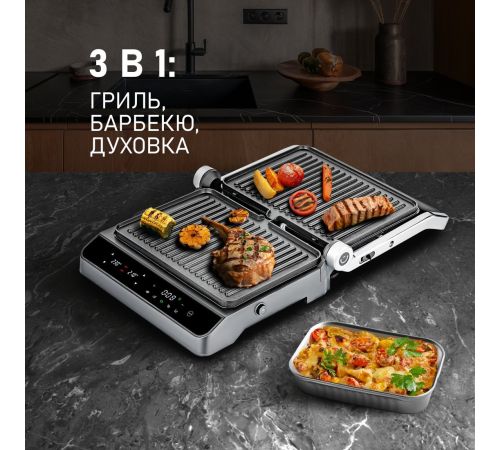 Электрогриль Weissgauff WCG 250 B Digital Glass