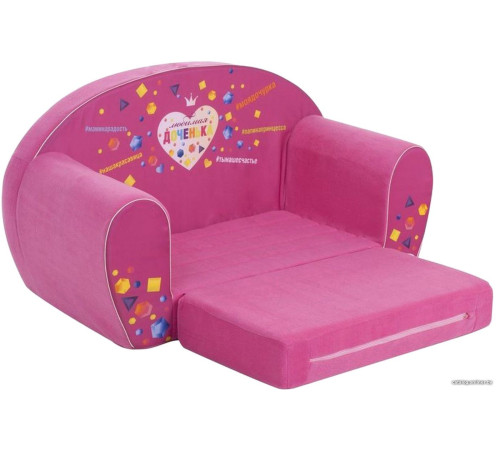 Бескаркасный диван Paremo Инста-малыш. Любимая доченька PCR317-22