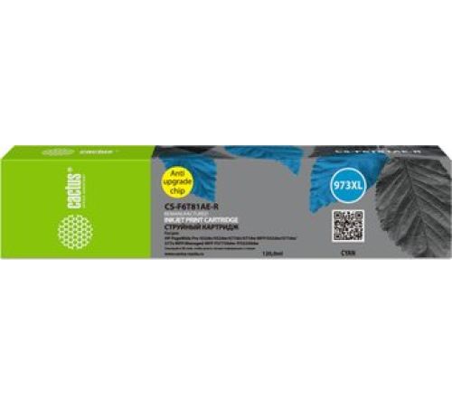 Картридж CACTUS CS-F6T81AE-R