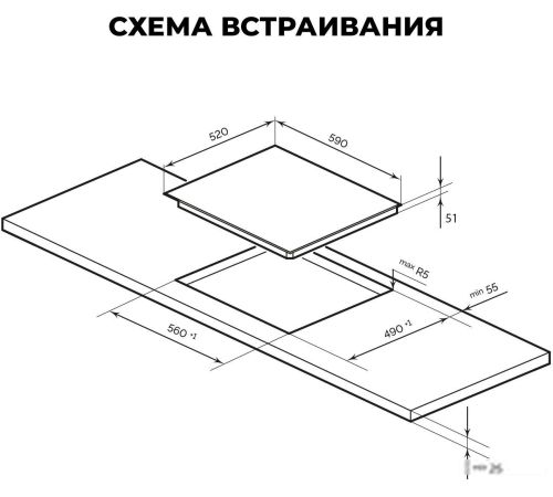 Варочная панель LEX EVH 642D BL