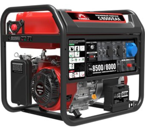 Бензиновый генератор SUNREKA G8500EAX