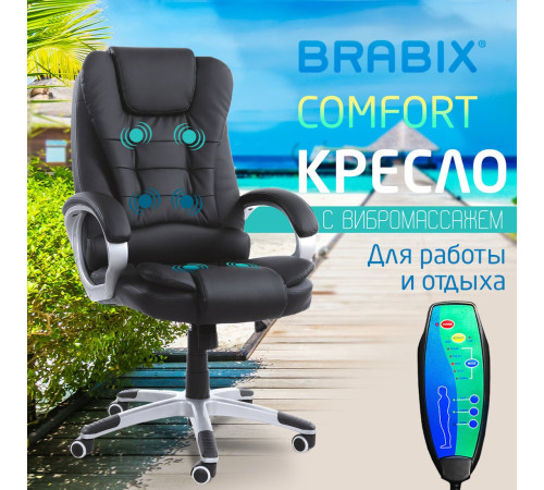 Офисное кресло Brabix MS-003 532521