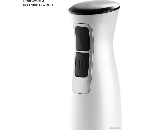 Погружной блендер Galaxy Line GL2144