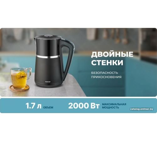 Электрический чайник CENTEK CT-0028 черный