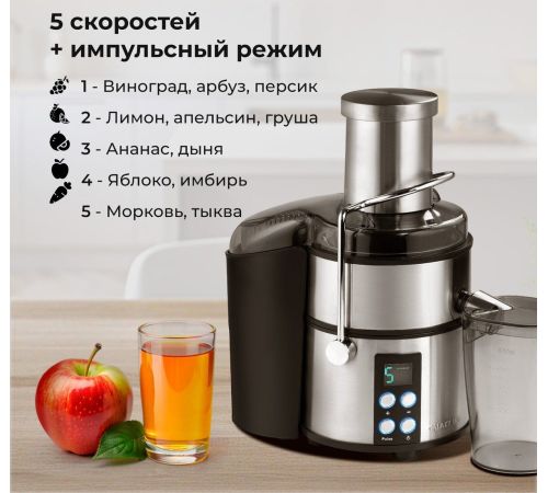 Соковыжималка Galaxy Line GL0808