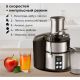 Соковыжималка Galaxy Line GL0808
