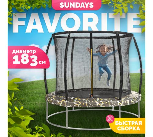 Батут Sundays Favorite Premium 6FT квадраты, с сеткой