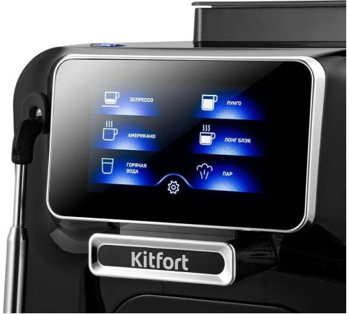 Кофемашина Kitfort KT-7472