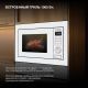 Микроволновая печь Hyundai HBW 2544 WG белый