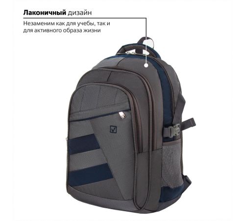 Городской рюкзак BRAUBERG MainStream 2 224446