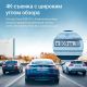 Видеорегистратор-GPS информатор 2в1 Roadgid Tube 2CH