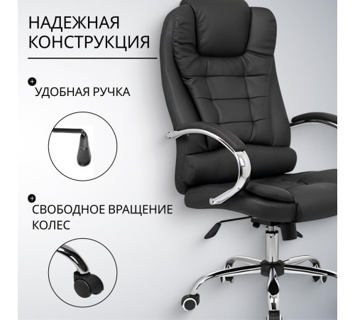 Офисное кресло Mio Tesoro Тероль AF-C7681V графит